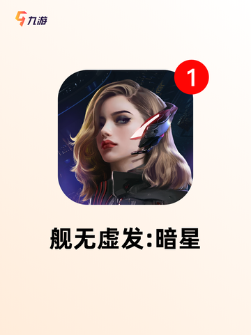 【手游海战游戏】手游大全带你畅游海洋战场截图7