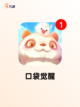 【口袋妖怪类游戏】手游大全精选截图5