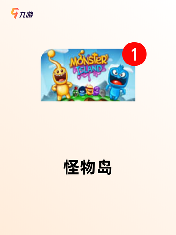 【发育类型的游戏】游戏大全精选推荐截图8