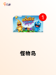 【发育类型的游戏】游戏大全精选推荐截图8