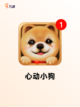 可爱萌宠游戏【手游推荐】合集截图4