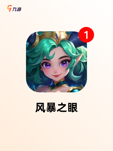 【韩国3d手游】游戏排行必备清单截图6