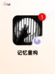 【密室脱逃游戏】游戏排行精选截图5