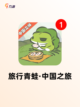 【女生玩什么游戏】手游大全推荐截图6