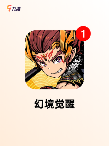 【地牢闯关游戏】游戏大全全面收录截图9