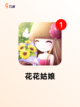 【收集养成类手游】游戏推荐榜单截图10