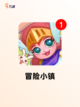 不可错过的【小众跑酷游戏】手游大全合集截图5