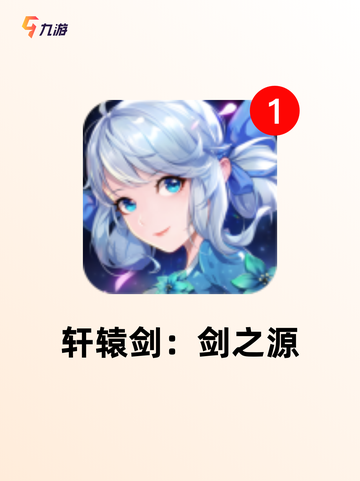 【卡牌武侠类手游】游戏大全推荐截图5