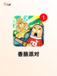 玩转【最早的吃鸡手游】游戏排行带你…截图8