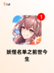 经典【抓宠物的手游】游戏推荐汇总截图2