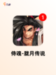 【格斗游戏排行榜】游戏推荐精选截图5