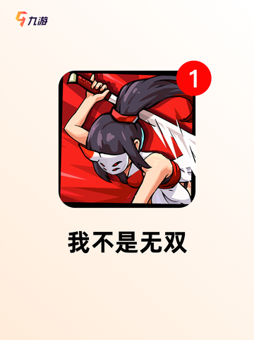 【好玩的肉鸽游戏】手游大全推荐截图5