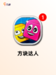 【益智单机手游】游戏大全汇总截图8