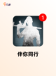 【治愈单机游戏】游戏大全推荐截图4