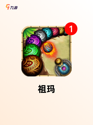 【手机老游戏】手游大全精选怀旧佳作截图7