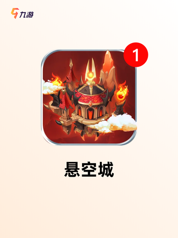 【著名卡牌游戏】游戏推荐让你畅爽体验截图8