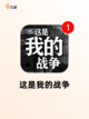 【游戏单机版】手游大全合集截图4