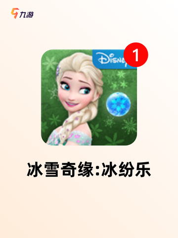 【手游大全】女生游戏排行榜必玩截图8