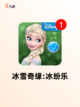 【手游大全】女生游戏排行榜必玩截图8