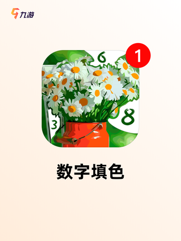 【智力游戏是什么】游戏大全中的烧脑之选截图9