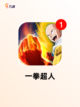 【中国功夫游戏】游戏排行权威发布截图5