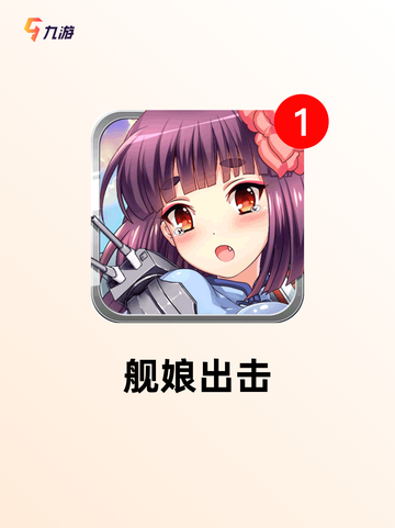 【太平洋游戏】手游排行：热门榜单全知晓截图4