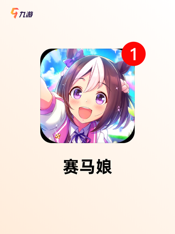 【超次元游戏手游】游戏排行解锁最佳…截图8