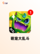 【精灵游戏大全】手游推荐榜单截图3