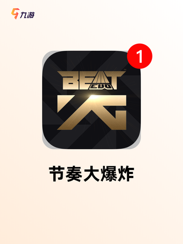 【最难游戏排行榜】手游大全精选截图4