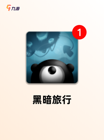 【单机解谜游戏】游戏排行前十名汇总截图6