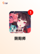 【耐玩的手游】游戏推荐给你最佳体验截图5