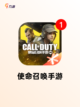 【战斗射击游戏】游戏推荐榜单截图4