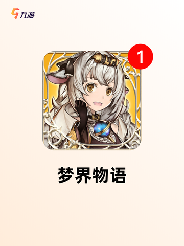 【小女生玩的游戏】游戏大全精选推荐截图8