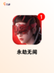 【很肝的游戏】手游大全精选榜单截图7