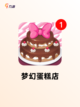 【经营开店游戏】游戏排行热门榜单不容错过截图4