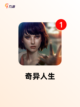 【花钱买的游戏】游戏排行前十截图8