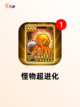 经典【抓宠物的手游】游戏推荐汇总截图5