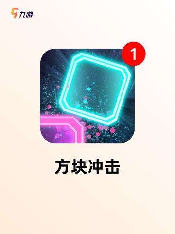 【方块游戏下载】手游排行中的最佳冒险游戏截图7