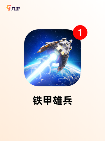 【国战游戏手游】游戏推荐不容错过的…截图6
