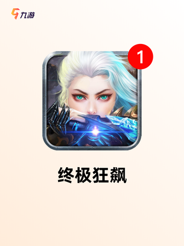 【汽车类型的游戏】游戏推荐必玩清单截图6