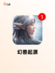 【口袋妖怪类游戏】手游大全精选截图7