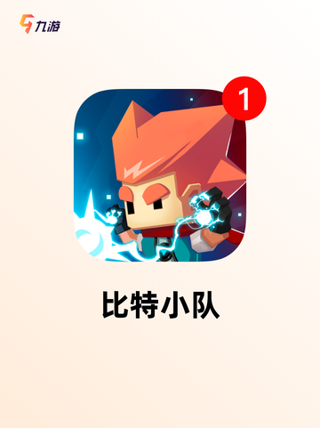最新【地牢类型游戏】手游排行前十介绍截图5