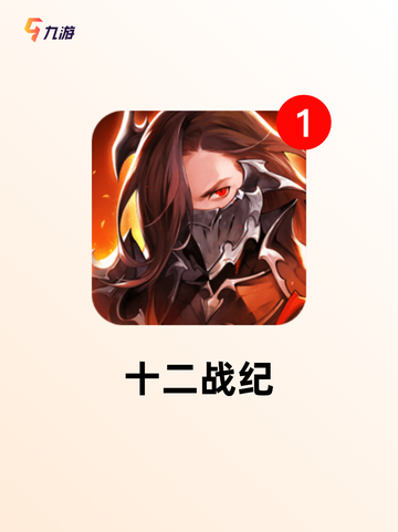 精选【3d卡牌手游】手游大全榜单截图7