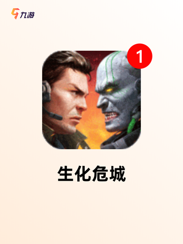 【丧尸游戏下载】游戏排行前十必备截图3
