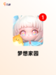 【小花仙类似游戏】手游排行榜单截图7