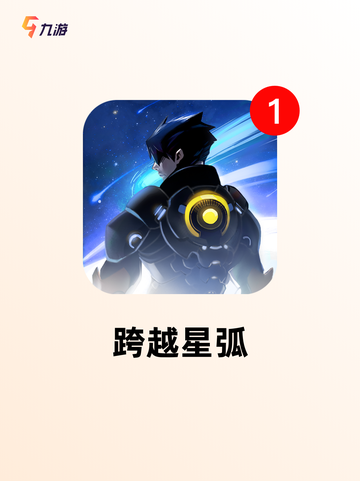 精选【单人rpg游戏】手游大全榜单截图7