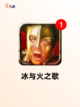 探索【大型策略类游戏】手游排行榜单截图7