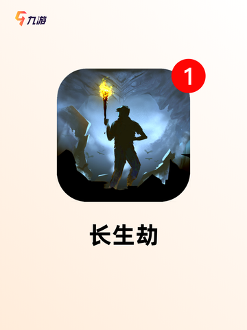 经典【盗墓类手游】游戏推荐榜单截图4