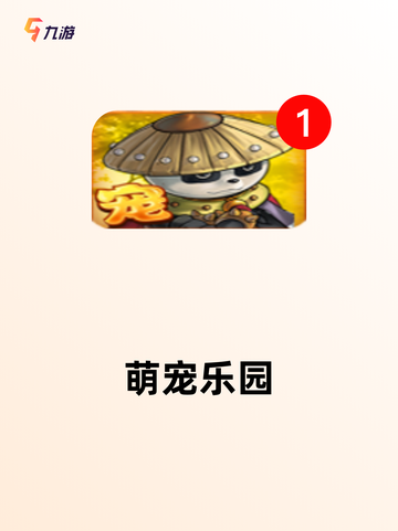 【休闲经营游戏】手游大全让你玩到停不下来截图3