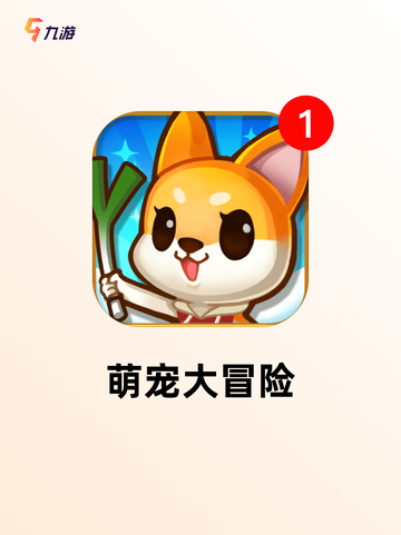 【双人亲子游戏】游戏大全推荐截图5